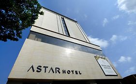 阿斯塔爾酒店